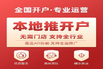 爆款信息流广告背后的制作秘籍